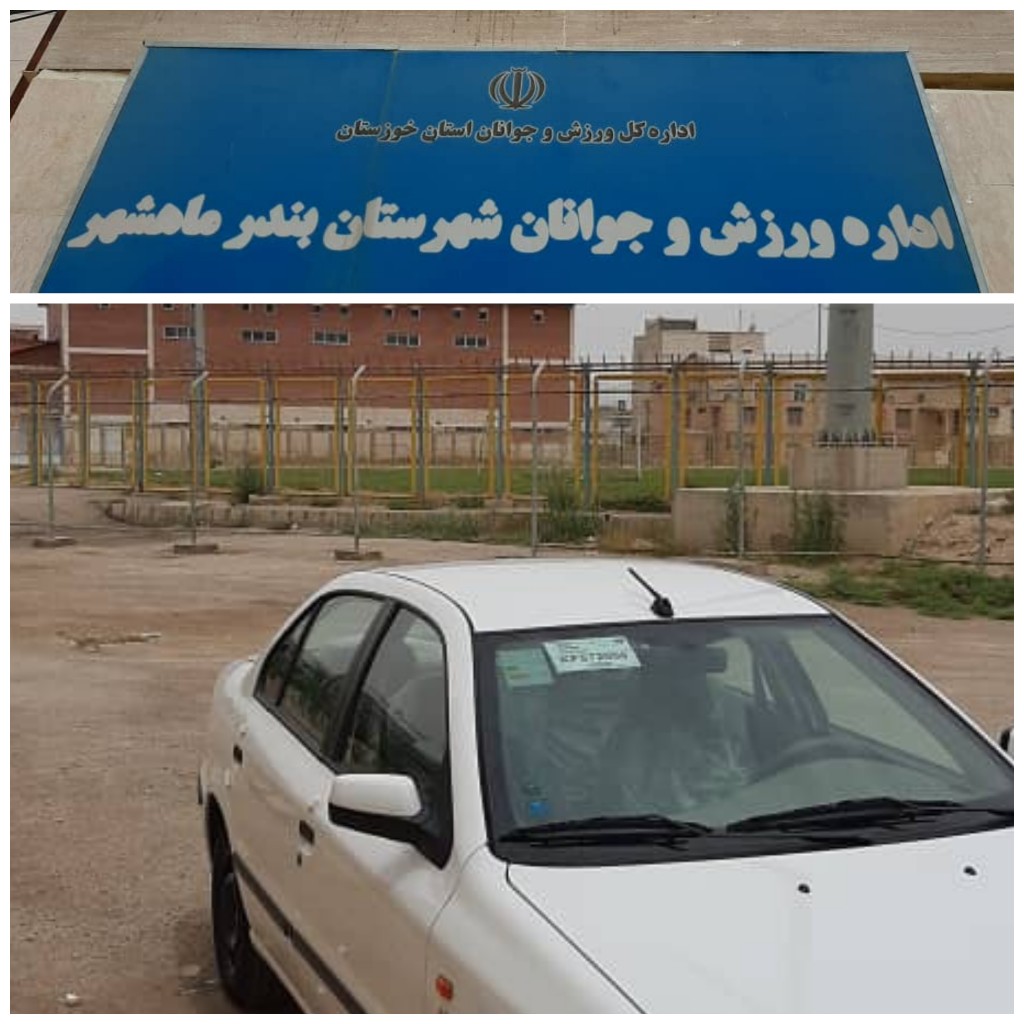 شورای راهبردی 3