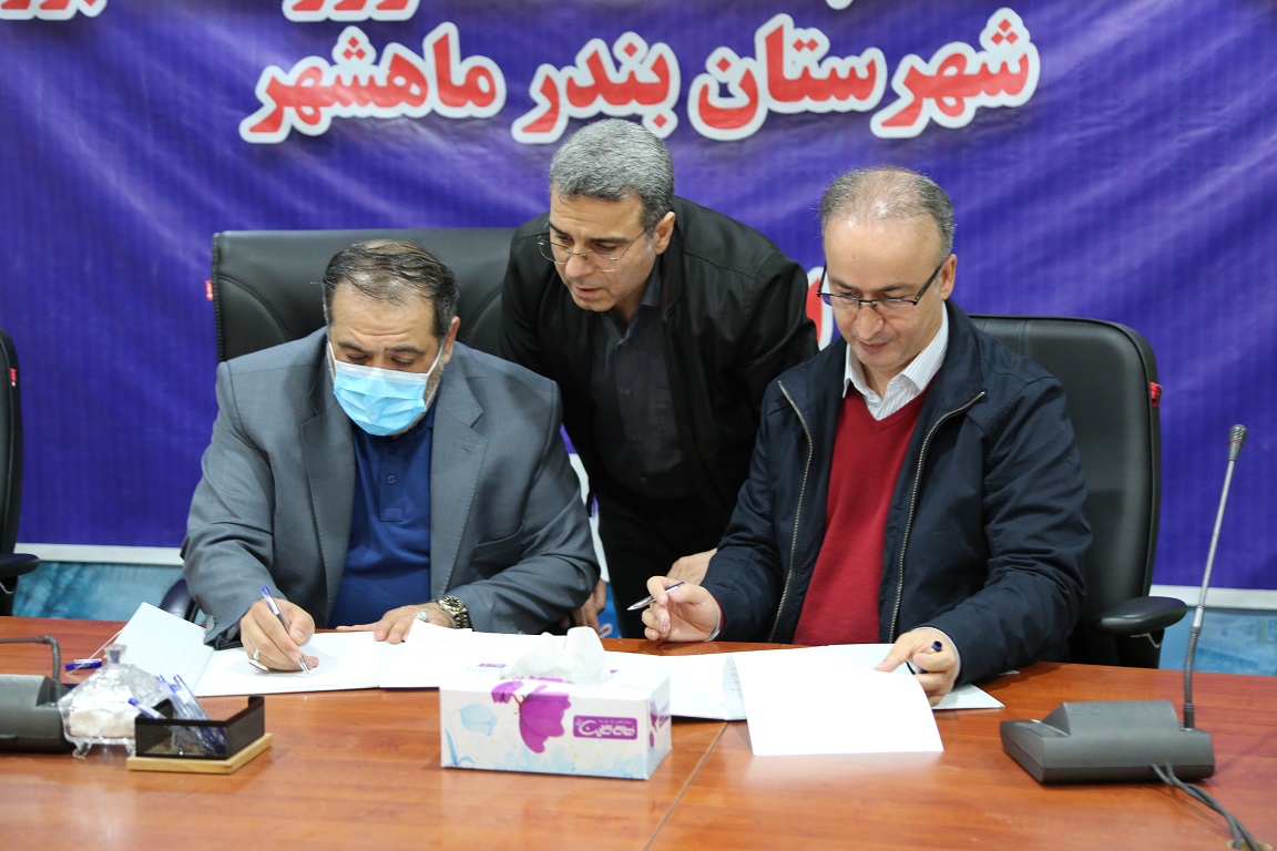 تفاهم نامه ورزشگاه 1