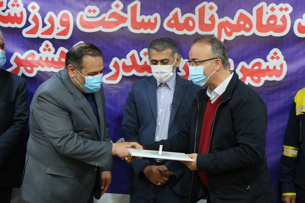 تفاهم نامه ورزشگاه 4