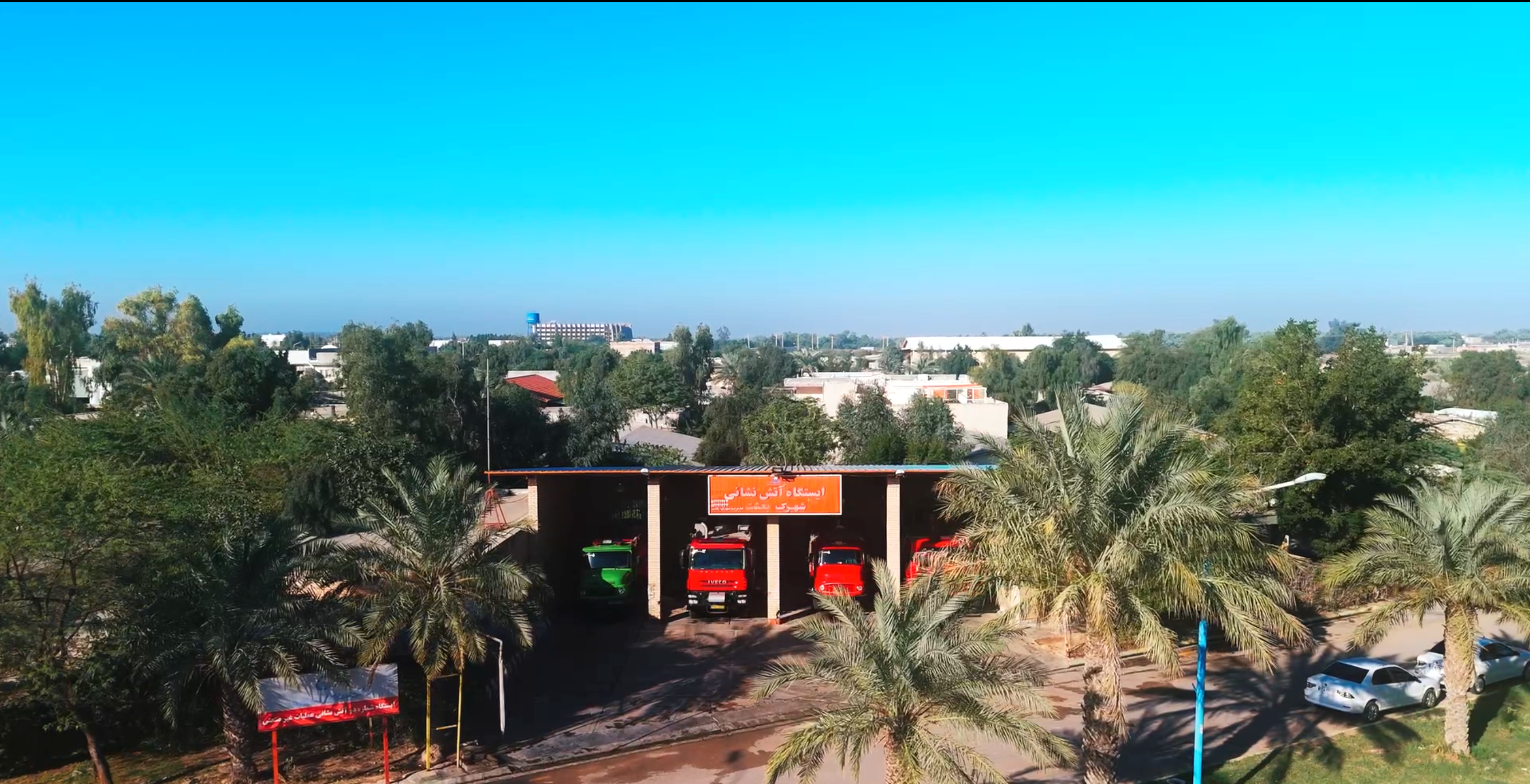 ایستگاه آتش نشانی شهرک بعثت 2