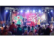 میزبانی شرکت عملیات غیرصنعتی ماهشهر از هزاران خانواده با طعم‌های سنتی و نوای هنرمندان در جشنواره شب یلدای پارک سپهر