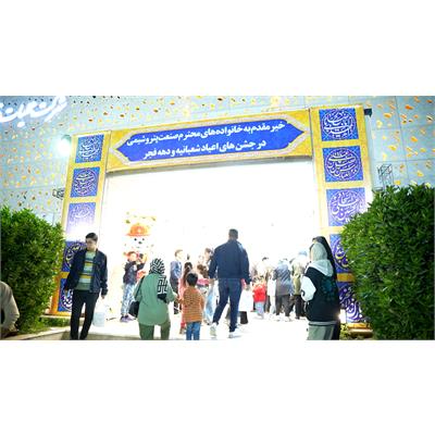 برگزاری ۱۲ شب جشن به مناسبت دهه فجر و اعیاد شعبانیه  3