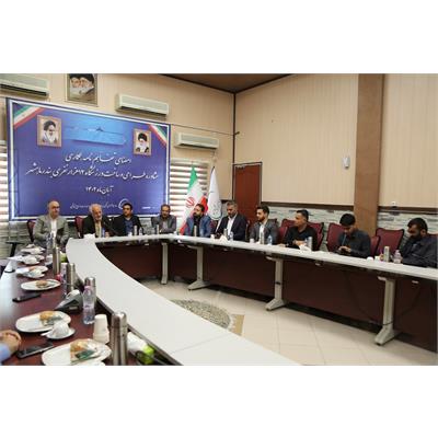 ساخت استادیوم 7