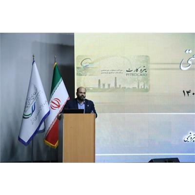 تامین کنندگان 15