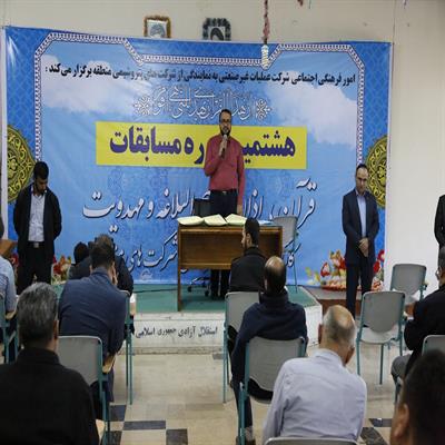 مسابقات قرآنی بهمن98 2