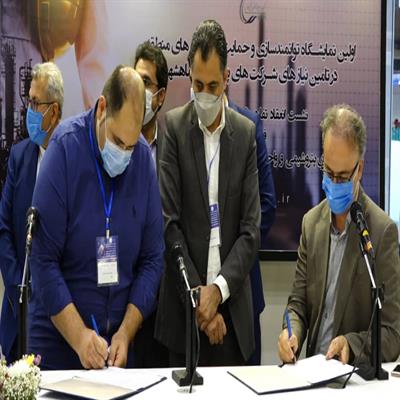 نمایشگاه تفاهمنامه 2