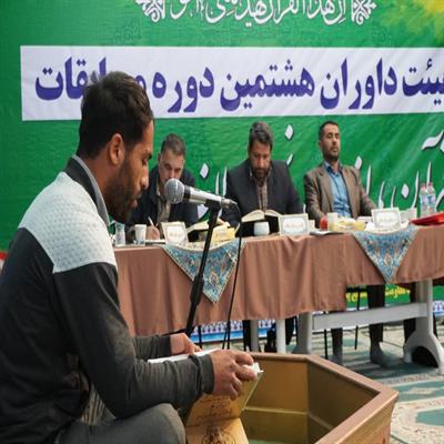 مسابقات قرآنی بهمن98 17