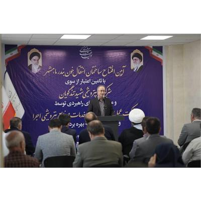 افتتاح مرکز انتقال خون بندر ماهشهر در هفته دولت هدیه ایی ماندگار از صنعت به مردم منطقه 6