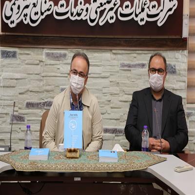 روایت پرواز 1