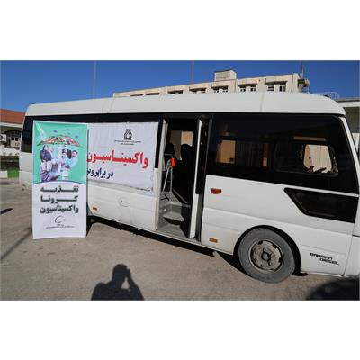 تزریق واکسن 1