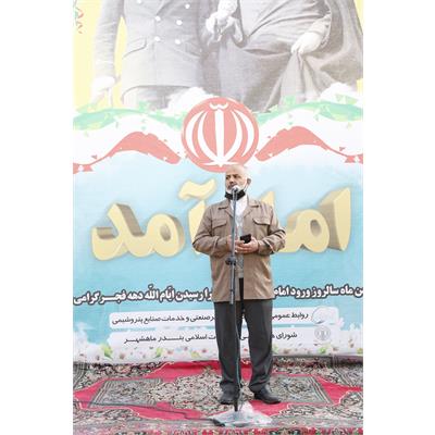 12 بهمن 3