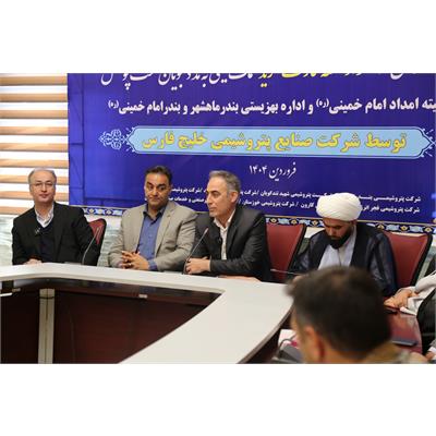 اهدای 10هزار کارت خرید به مددجویان کمیته امداد و بهزیستی بندرماهشهر و بندرامام خمینی(ره)  7