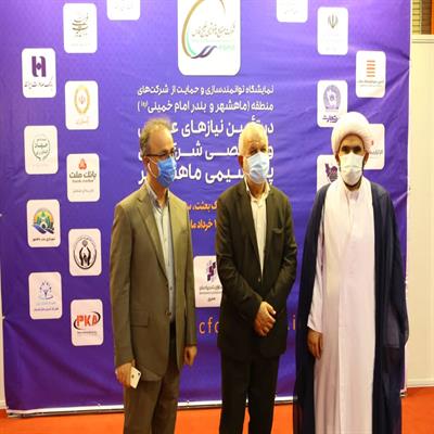 نمایشگاه تفاهمنامه 8