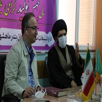 سازمان تبلیغات 4