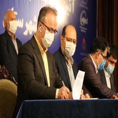 تفاهم نامه 6