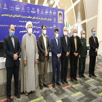اهدا تبلت 7