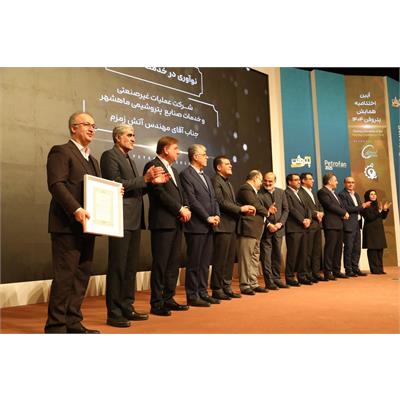 دریافت جایزه نوآوری در خدمت غیرفنی، در پتروفن ۱۴۰۴ توسط شرکت عملیات غیرصنعتی ماهشهر 3