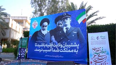 برگزاری مراسم نمادین استقبال از ورود حضرت امام خمینی (ره) در فرودگاه بندرماهشهر