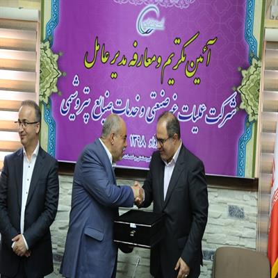 تودیع و معارفه مدیرعامل 2