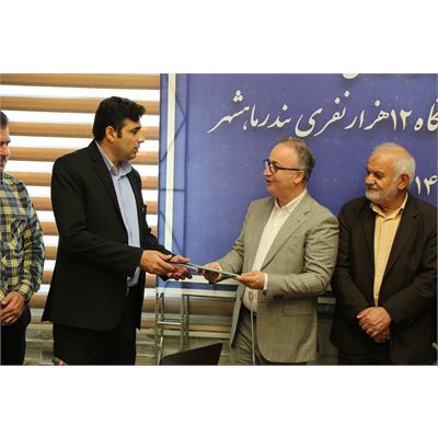 ساخت استادیوم 4