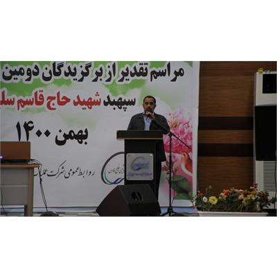 یادواره مجازی 6