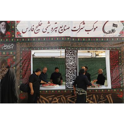 برپایی موکب شرکت صنایع پتروشیمی خلیج توسط شرکت عملیات غیر صنعتی 5