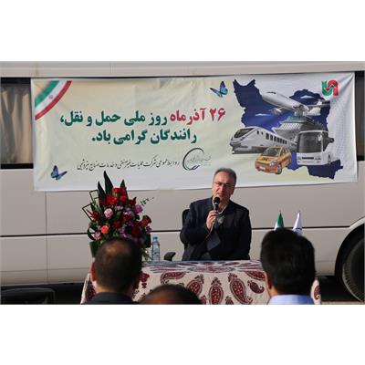 رو حمل و نقل 4