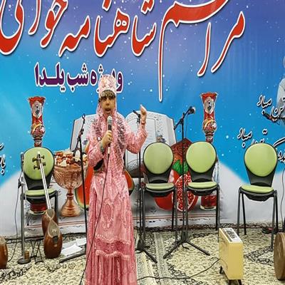 شاهنامه خوانی 19