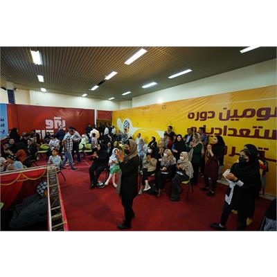 استعدادیابی 16