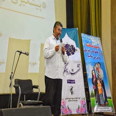 نشست روز خانواده 8