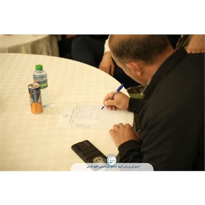 کارکنان 44سال 2