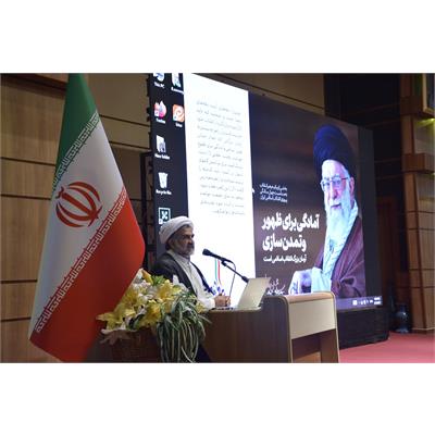 نشست مهدویت 3