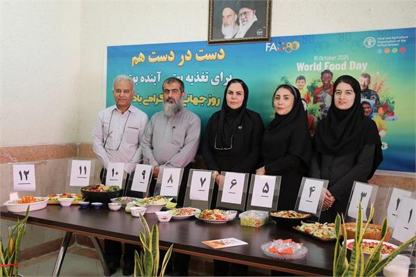 برگزاری مسابقه به مناسبت روز جهانی غذا و تغذیه سالم