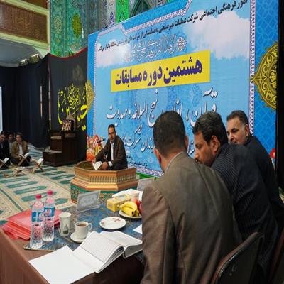 مسابقات قرآنی بهمن98 15