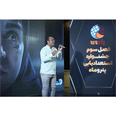 استعدادیابی 4