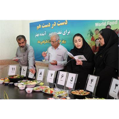 برگزاری مسابقه به مناسبت روز جهانی غذا  3