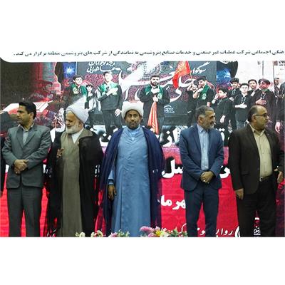 تقدیر از احلی من العسل 6