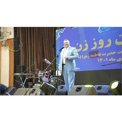 جشن روز زن 17