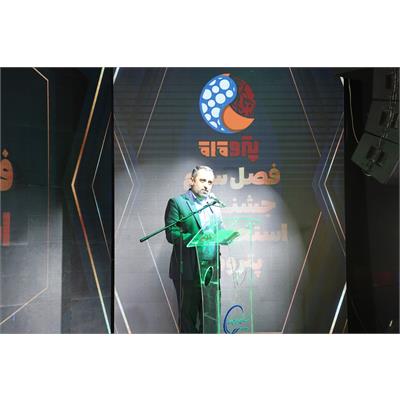 اختتامیه پتروماه 13