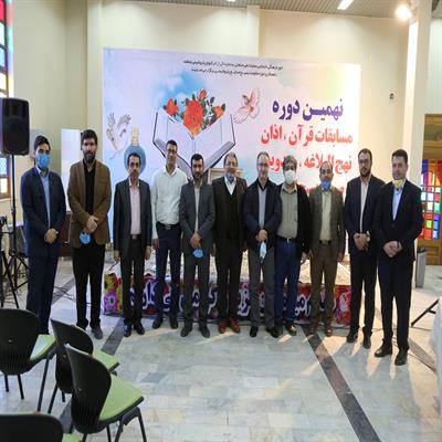 مسابقات قرآنی 13