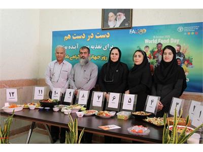 برگزاری مسابقه به مناسبت روز جهانی غذا و تغذیه سالم