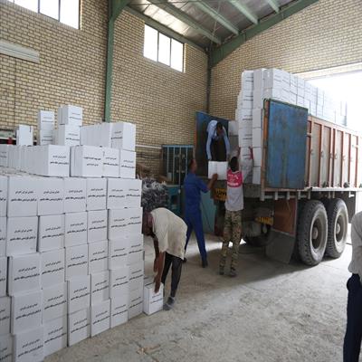 کمک معیشتی 2