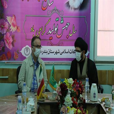 سازمان تبلیغات 3