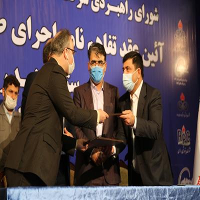 تفاهم نامه 7