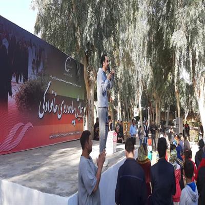 پیاده روی خانوادگی 25.11.98 10