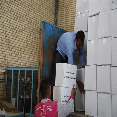 کمک معیشتی 1