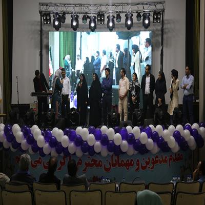 جشن مزدوجین 97 6