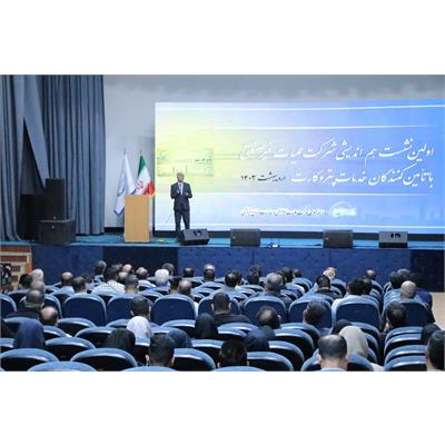 تامین کنندگان 11