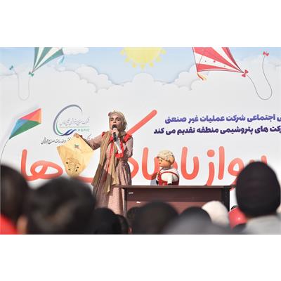 پرواز بادبادک 4