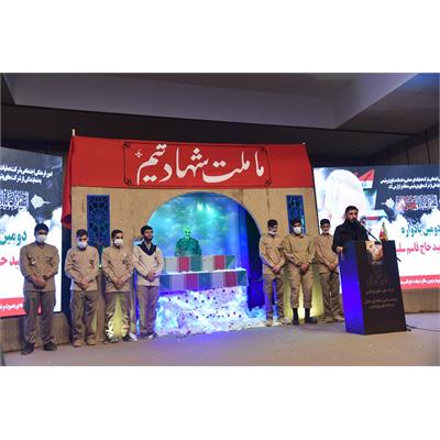 یادواره چمران و سربندر 4